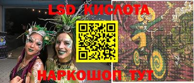 экстази Вышний Волочёк