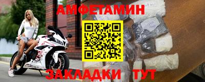 молекула духа Вязьма